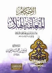  1 كتابة رسائل ماجستير و دكتوراه(شريعة وقانون)