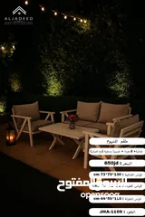  3 طقم المنيوم مودرن