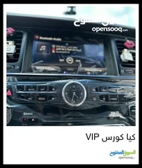  10 كيا كورس 2014