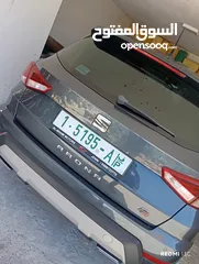  2 سيات ارونا