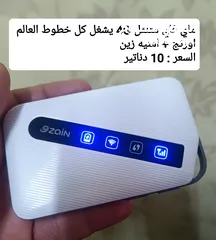  17 راوتر اكستندر موسع WiFi6 ماي فاي ( اورنج امنيه زين )