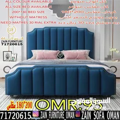  24 کراسی اوفر /sofa set offer