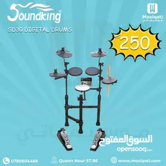  1 درمز الكتروني Soundking SD30 Digital Drums