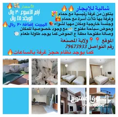  2 اغتنم الفرصة مع TM Vila