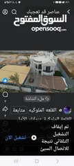  3 فيلا في اريحا للبدل ع ارض اوللبيع