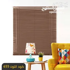  15 برادي زيبرا   لمسه فخامه لبيتك  وبسعر ولا بالاحلام   بلاستيك خفيف لطيف وسهل التنظيف وسهل التركيب