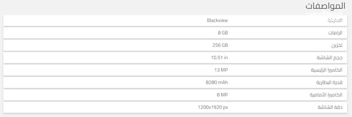  6 Blackview Tab 15 Pro 4G (8/256GB)