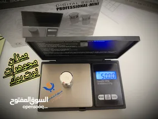  12 ميزان رقمي حساس للمجوهرات دقيق 0.001,-200-500 باكثر من وزن وجودة بأقل الاسعار