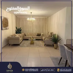  1 شقة شبه أرضية مع ساحة خارجية واطلالة للبيع في الارسال / عقار رقم : B1850