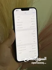  3 ايفون 14 بلس بحالة الوكاله وارد شرق اوسط  بطارية 88 الاصلية