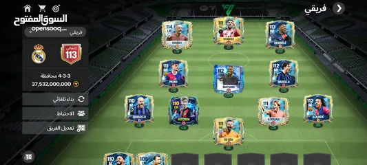  2 بيع حساب فيفا موبايل اوڤر 113 بسعر حررررق والحساااب خرافي