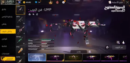  12 حساب فري فير تاسع للبيع