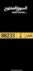  1 للبيع 88233 سعر نهائي 