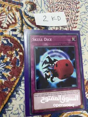  19 Yugioh card Choose what you want يوغي يو