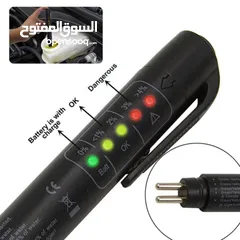  3 قلم_فحص_زيت_البريك يعمل على معرفة صلاحية زيت البريك