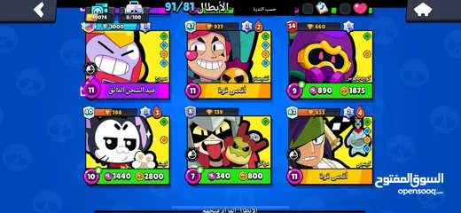  28 حساب براول ستار للبيع