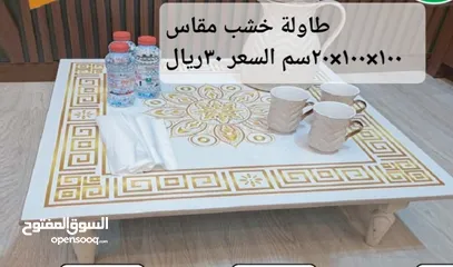  14 طاولات بأسعار وأحجام مختلفه