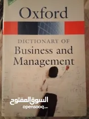  1 Oxford Dictionary for Business Only
