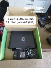  13 راوتر 4G موسع WiFi6 اكستندر ماي فاي