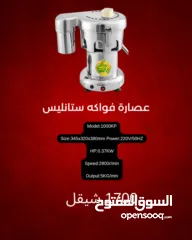  1 عدة مطاعم للبيع