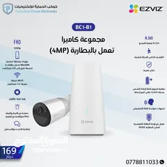  21 كميرات واي فاي متحركة داخلي ezviz