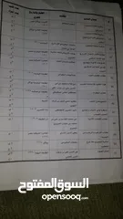  19 كتب اسلاميه قديمه طباعه حجري قبل 100عام