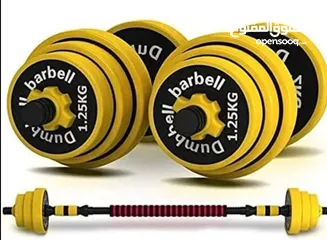  16 New dumbbells box 20 KG with the bar connector and the box new only  15 kd only  silver cast iron