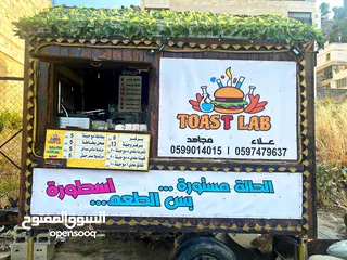  2 كشك للماكولات السريعة