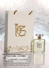  6 عطر ستاتي فرنسي