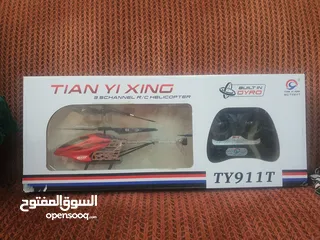  3 baby helicopter in new condition