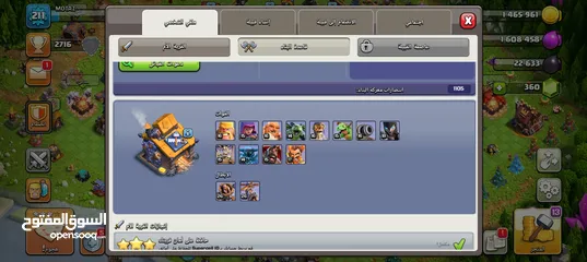  8 حساب كلاش اوف كلانس تاون 15 مميز