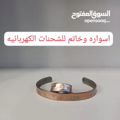  3 تشكيله اساور