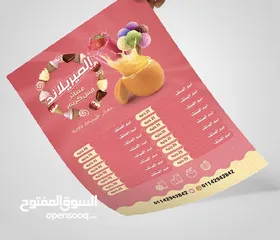  20 مصممه جرافيك