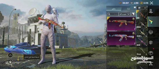  15 بيع حساب ببجي