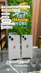  1 ايفون 13 عادي 256 مش 128 مش مفتوح  بطاريه81