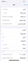  8 11 برو ماكس