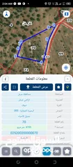  1 قطعة ارض مفروزة قوشان مستقل 4200 متر  واجهة 60 متر على شارع اسفلت