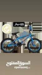  17 درجات هوائيه جميع الأحجام والألوان  تناسب جميع الاعمار