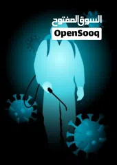  14 البيت الآمن لمكافحة الحشرات