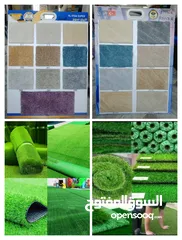  4 repair sofa @ new sofa  @ window curtains  @ majlis arodia @ wallpaper