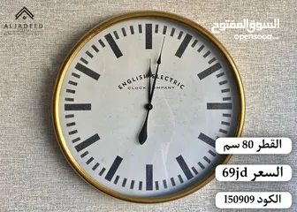 10 ساعات حائط ديكورية فاخرة