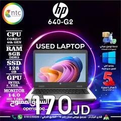 1 لابتوب اتش بي اي 7 Laptop HP i7 مع هدايا بافضل الاسعار