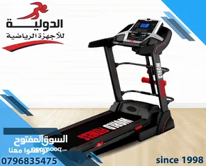  21 لقطة (اجهزة ركض ستوكات بنص السعر) نوع فخم جدا Treadmill تريدمل تردمل جهاز ركض جهاز جري اجهزه رياضية