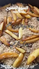  2 ورق عنب بدبس الرمان وعيوش بمختلف النكهات اللذيذة للبيع