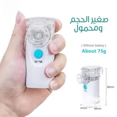  3 اجهزة الربو والتخلص من ضيق التنفس تبخيره متنقلة تعمل بنظام الشحن آلة تبخيرة صغيرة يمكن حملها باليد