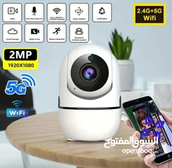  2 Intelligent wireless security surveillance camera
