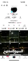  8 حسابات تيك توك للبيع