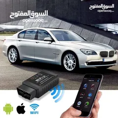  4 كاشف أعطال السيارات وماسح التشك انجن والاخطاء OBDII2