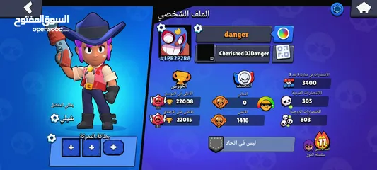  2 70 بطل ..... حساب براول ستارز brawl stars قوي و قديم