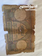  3 نقود قديم ورقتين تعود لسنة 1949